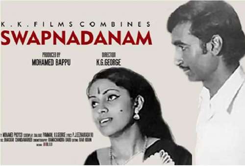 Swapnadanam