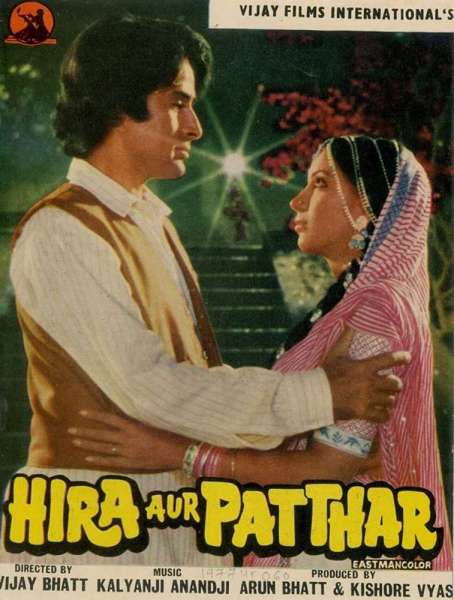 Hira Aur Patthar