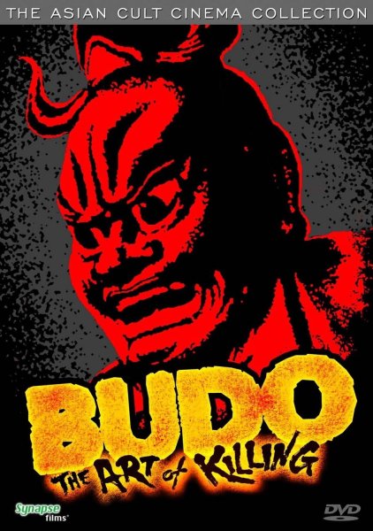 Budo: The Art of Killing