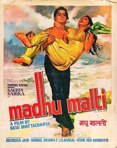 Madhu Malti