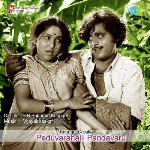 Paduvaaralli Pandavaru