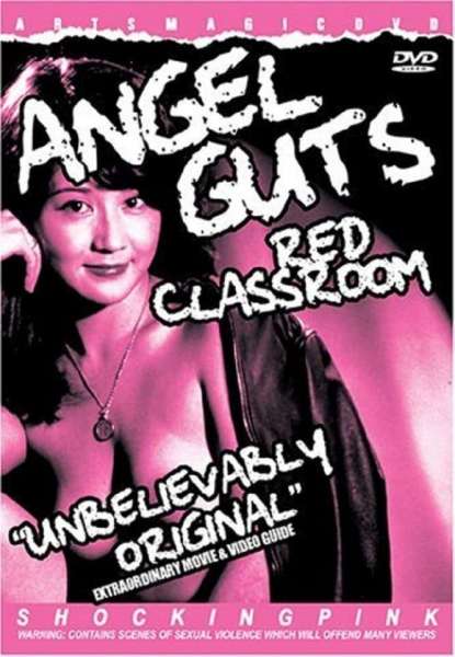 Angel Guts: Red Classroom