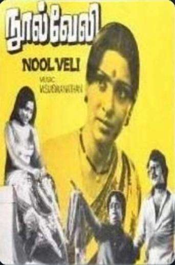 Nool Veli