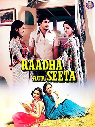 Raadha Aur Seeta