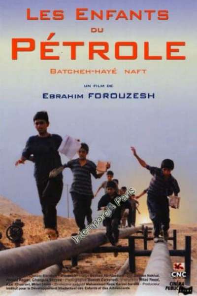 Les Enfants du Pétrole