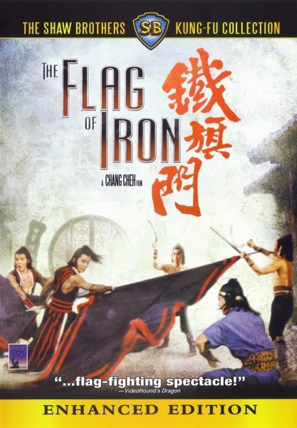 The Flag of Iron