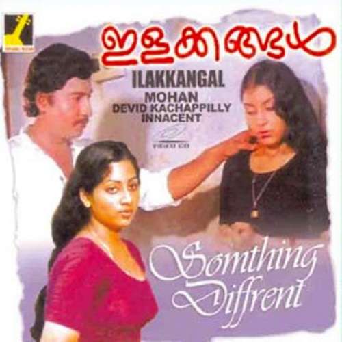 Ilakkangal