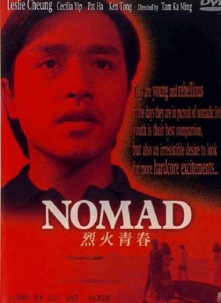 Nomad