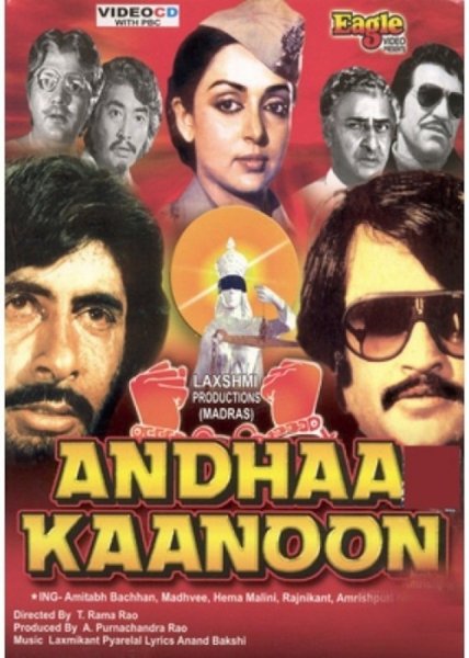 Andha Kanoon