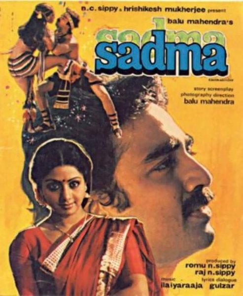 Sadma