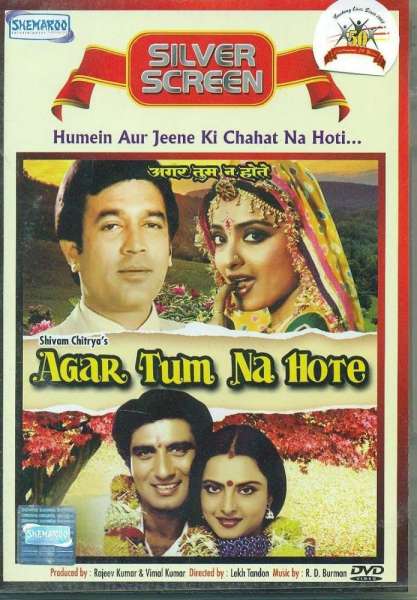 Agar Tum Na Hote