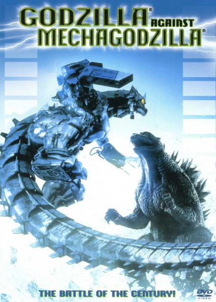 Godzilla Against MechaGodzilla