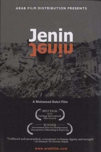 Jenin, Jenin