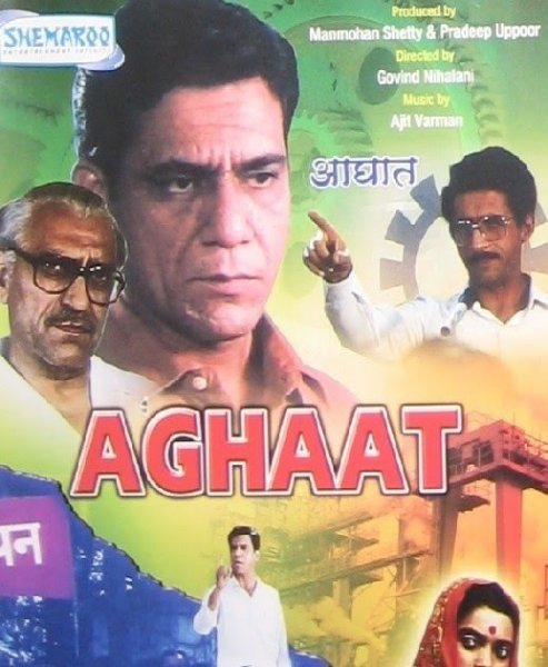 Aghaat