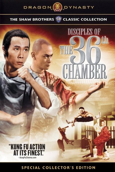 Disciples of the 36th Chamber