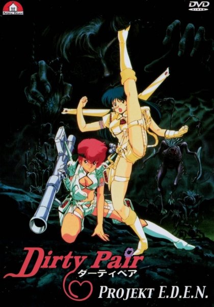 Dirty Pair: Project Eden