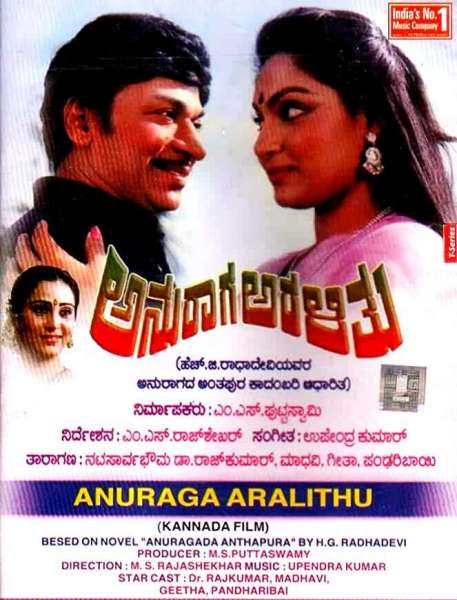 Anuraaga Aralithu