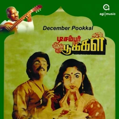 December Pookal