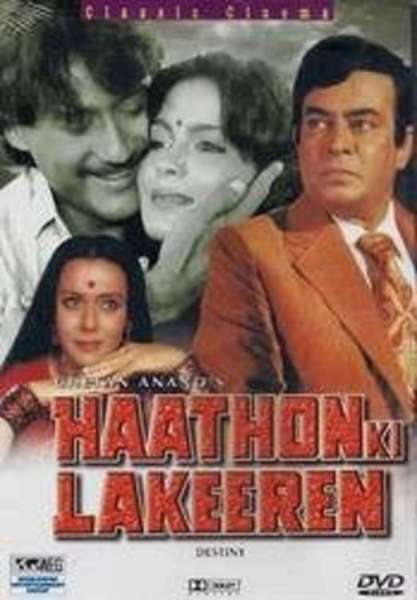 Haathon Ki Lakeeren