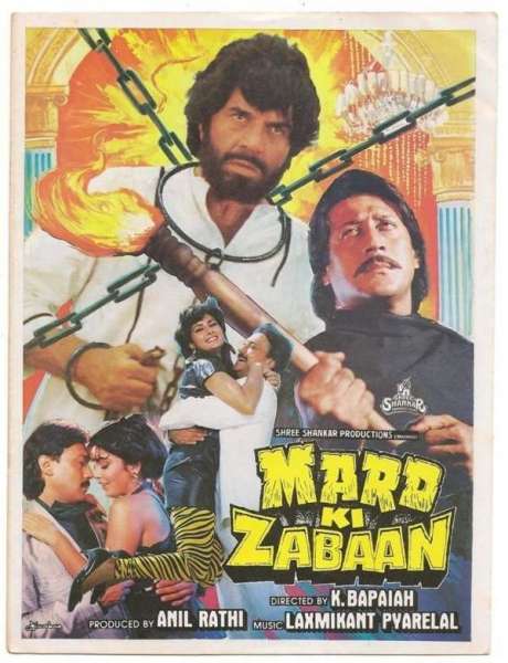 Mard Ki Zabaan