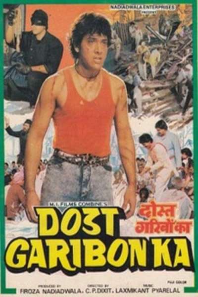 Dost Garibon Ka