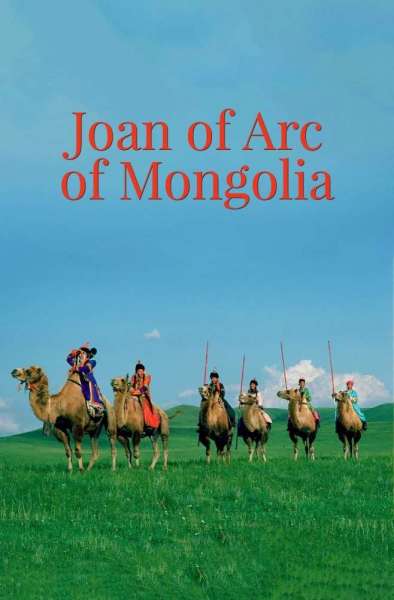 Johanna d‘Arc of Mongolia