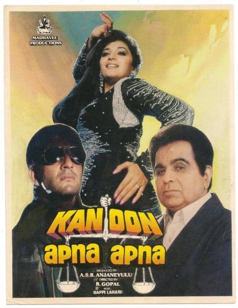 Kanoon Apna Apna