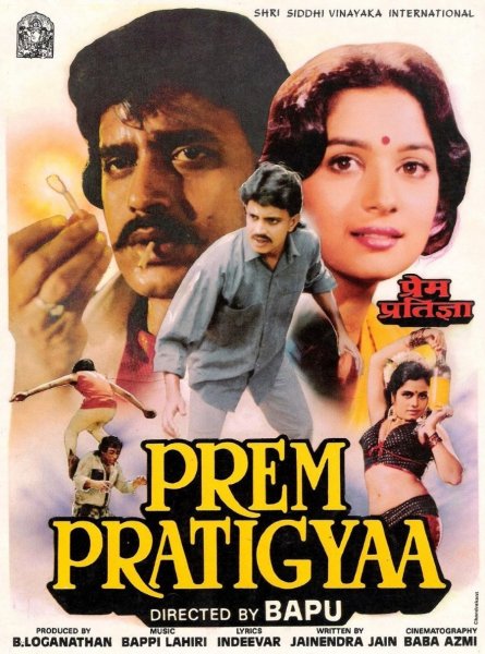 Prem Pratigyaa