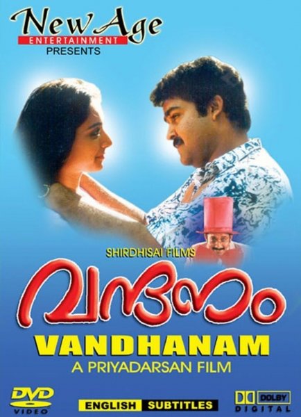 Vandanam