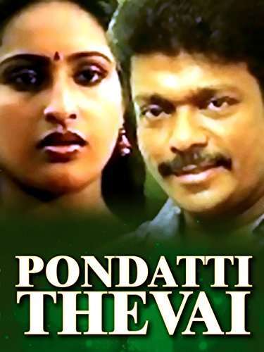 Pondatti Thevai