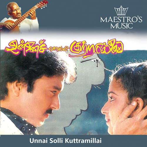 Unnai Solli Kutramillai