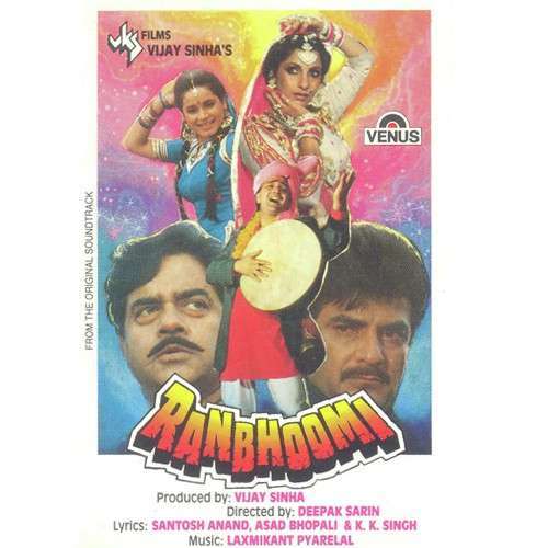 Ranbhoomi