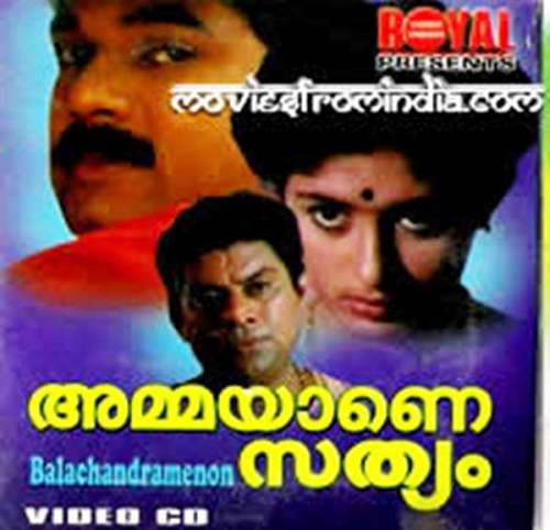 Ammayane Sathyam