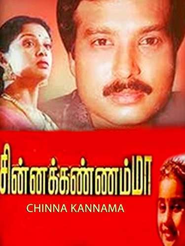 Chinna Kannamma