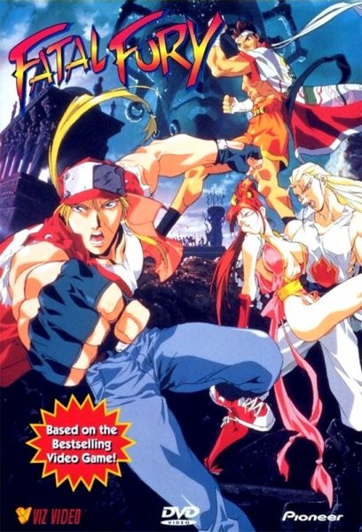 Fatal Fury: The Motion Picture