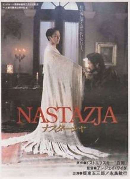 Nastazja