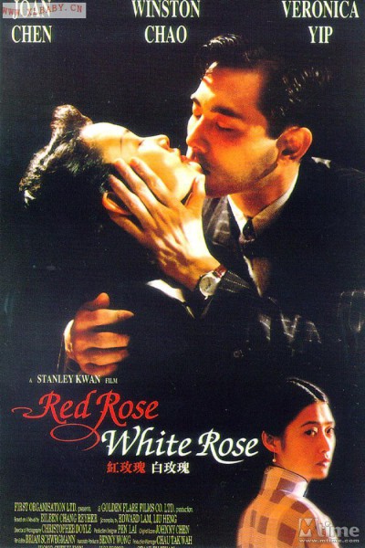 Red Rose White Rose