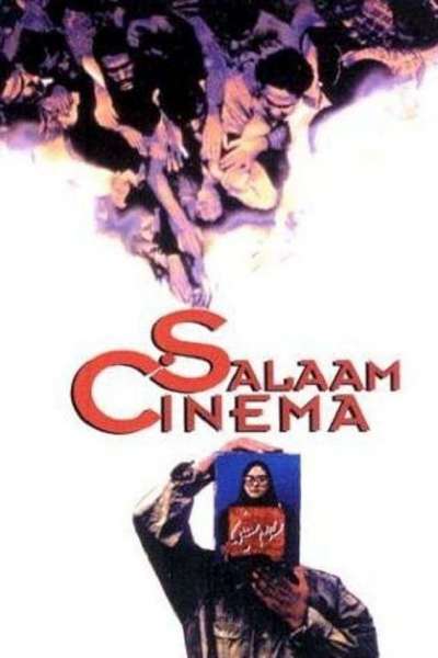 Salaam Cinema