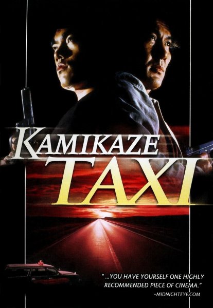 Kamikaze Taxi