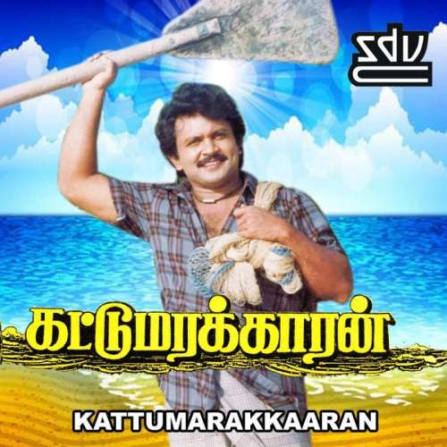 Kattumarakaran