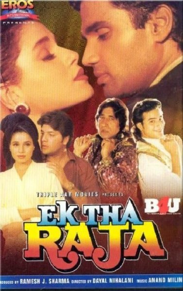 Ek Tha Raja