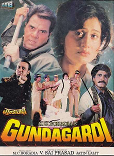 Gundagardi