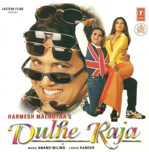 Dulhe Raja