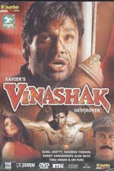 Vinashak