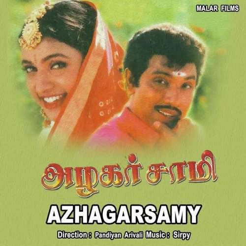 Azhagarsamy