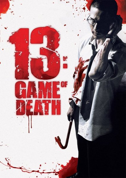 13: Game of Death