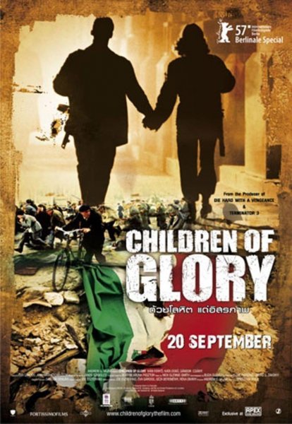 Children of Glory