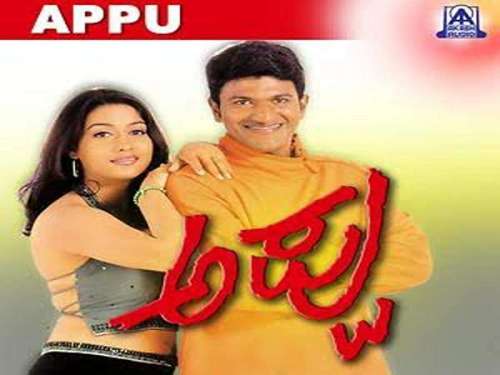 Appu