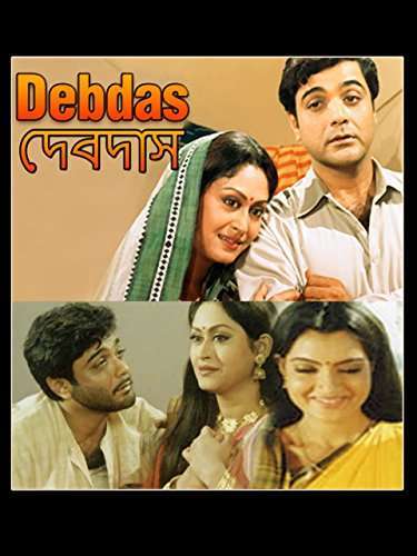 Devdas