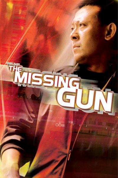 The Missing Gun